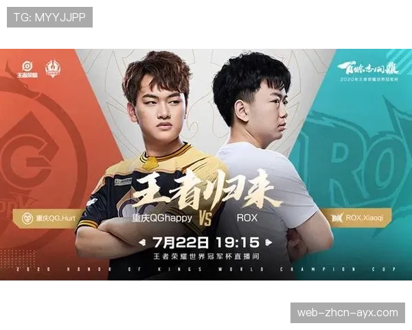 顶级选手的团战执行：他是如何通过同步进攻瓦解防线的